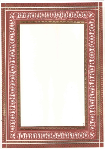 Art Card грамота