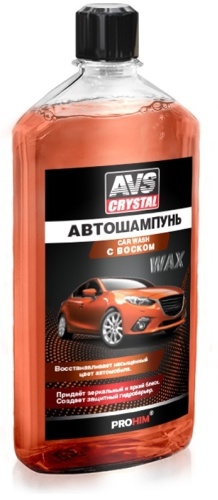 AVS A78064S 0.5 л