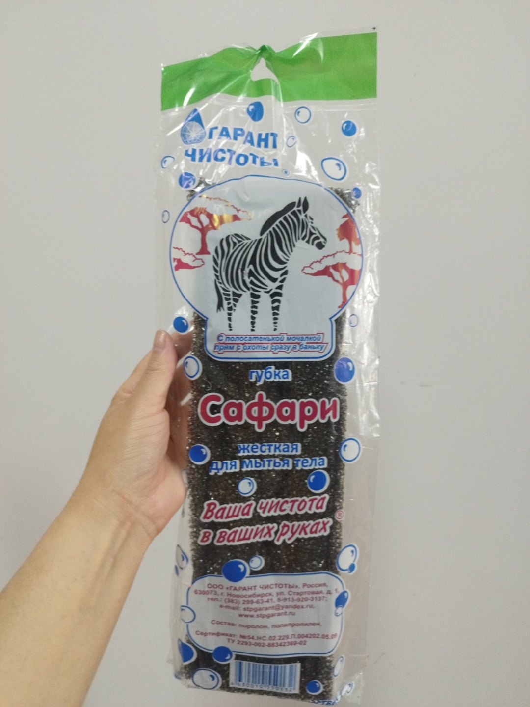 ГАРАНТ ЧИСТОТЫ мочалка для тела, универсальное бежевый 1 шт