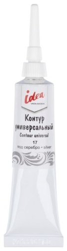 Vista-Artista VARU-18 под серебро 1 шт