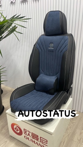 AUTO STATUS 500092 Kia K5 2020-2023 синий, черный