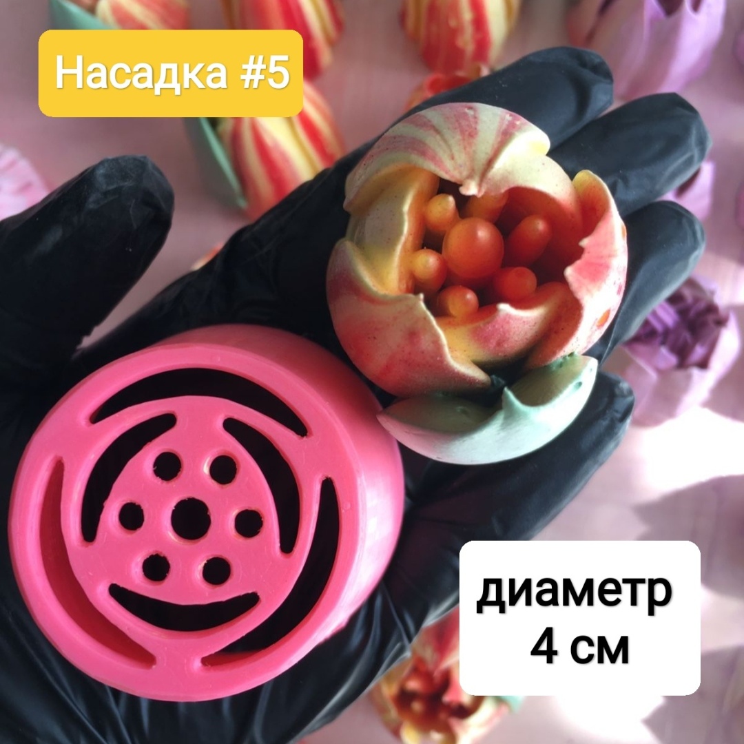Мастерская от Кота Кондитерская насадка Тюльпан №5 1 шт