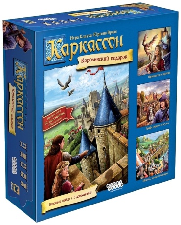 Настольная игра Hobby World Каркассон. Королевский подарок