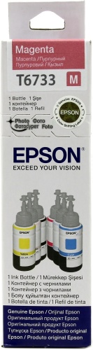 Epson T6733 пурпурный