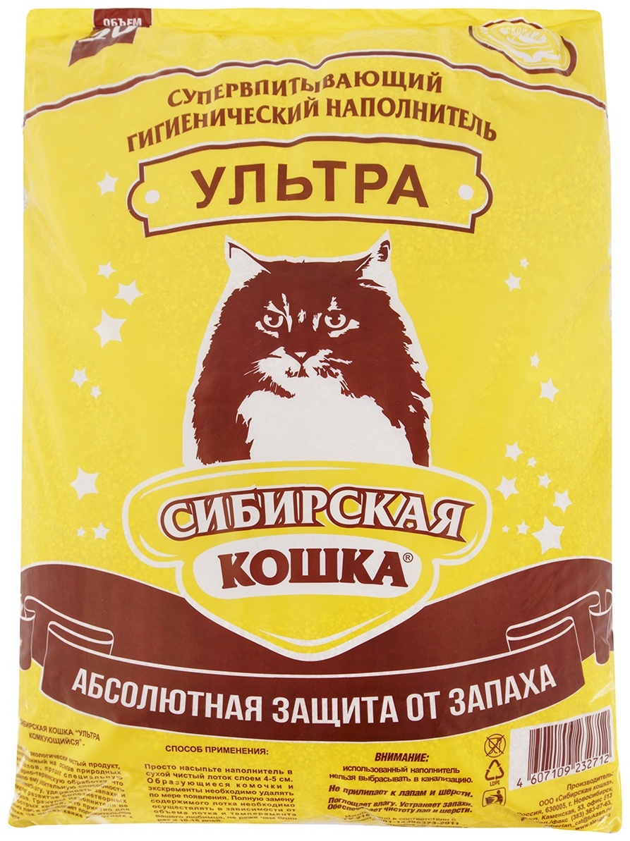 Купить Наполнитель Сибирская Кошка Ультра комкующийся 20 л в Алматы ...