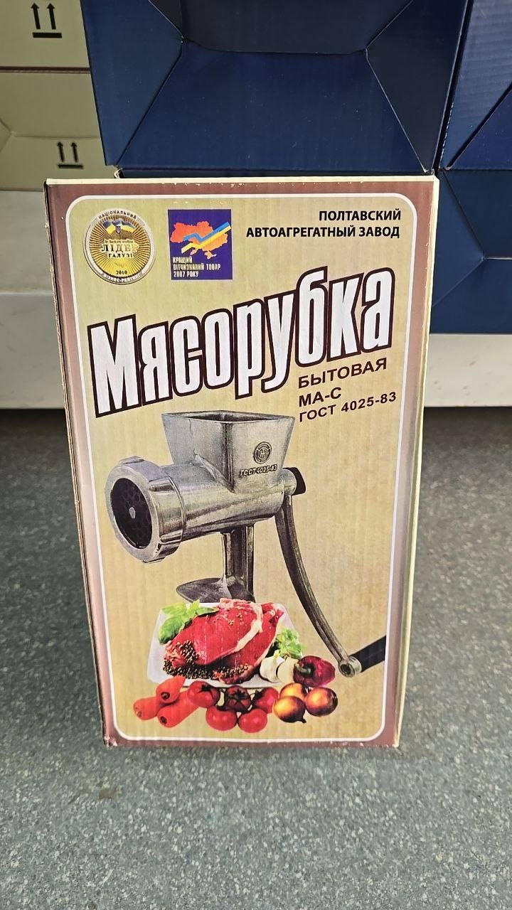 Мясорубка ручная 30230813_635233120, чугун