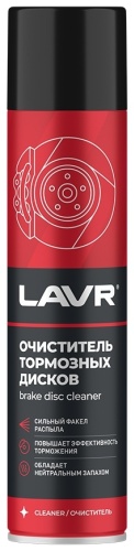 LAVR Ln1495 Очиститель тормозных дисков 0.4 л