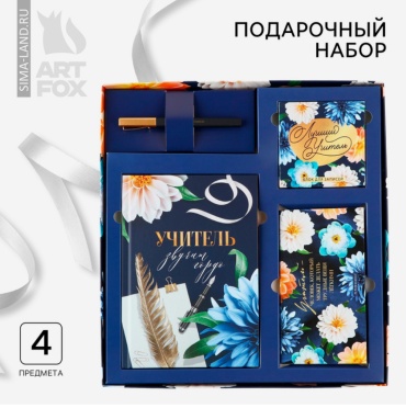 ArtFox Учителю: Учитель звучит гордо сувенирный набор