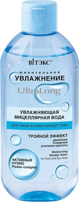 Bielita-Вiтекс Ultra Long Тройной эффект мицеллярная вода 400 мл