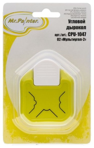 Дырокол Mr.Painter CPU-1047, до 10 листов, желтый
