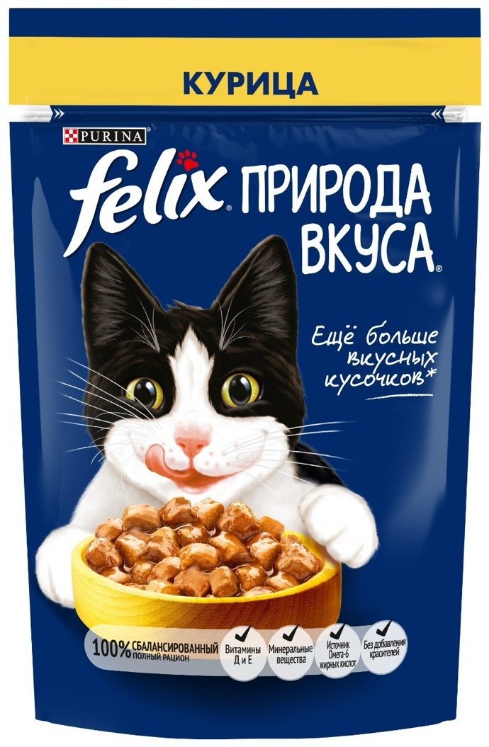 Купить Корм Felix кусочки в соусе курица 75 г 1 шт в Алматы – Магазин ...