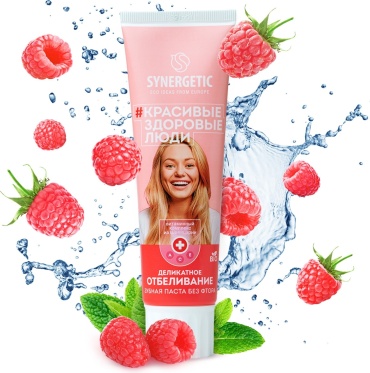 Synergetic зубная паста Деликатное отбеливание Малина + мята 100 мл
