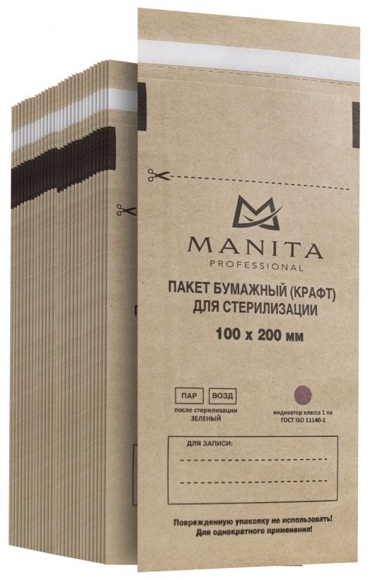 Пакет для стерилизации инструментов Manita 100*200 коричневый 100 шт