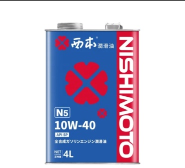 Синтетическое NISHIMOTO N5 10W-40 4 л