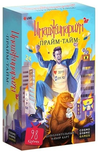 Настольная игра Cosmodrome Games Cosmodrome Games Имаджинариум Прайм-тайм дополнительный набор 52075