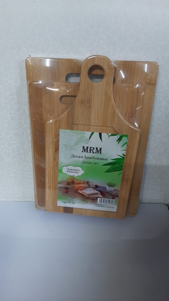 MRM набор разделочных досок Wood AW454 3 шт, дерево