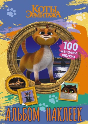 АСТ 9785171547066