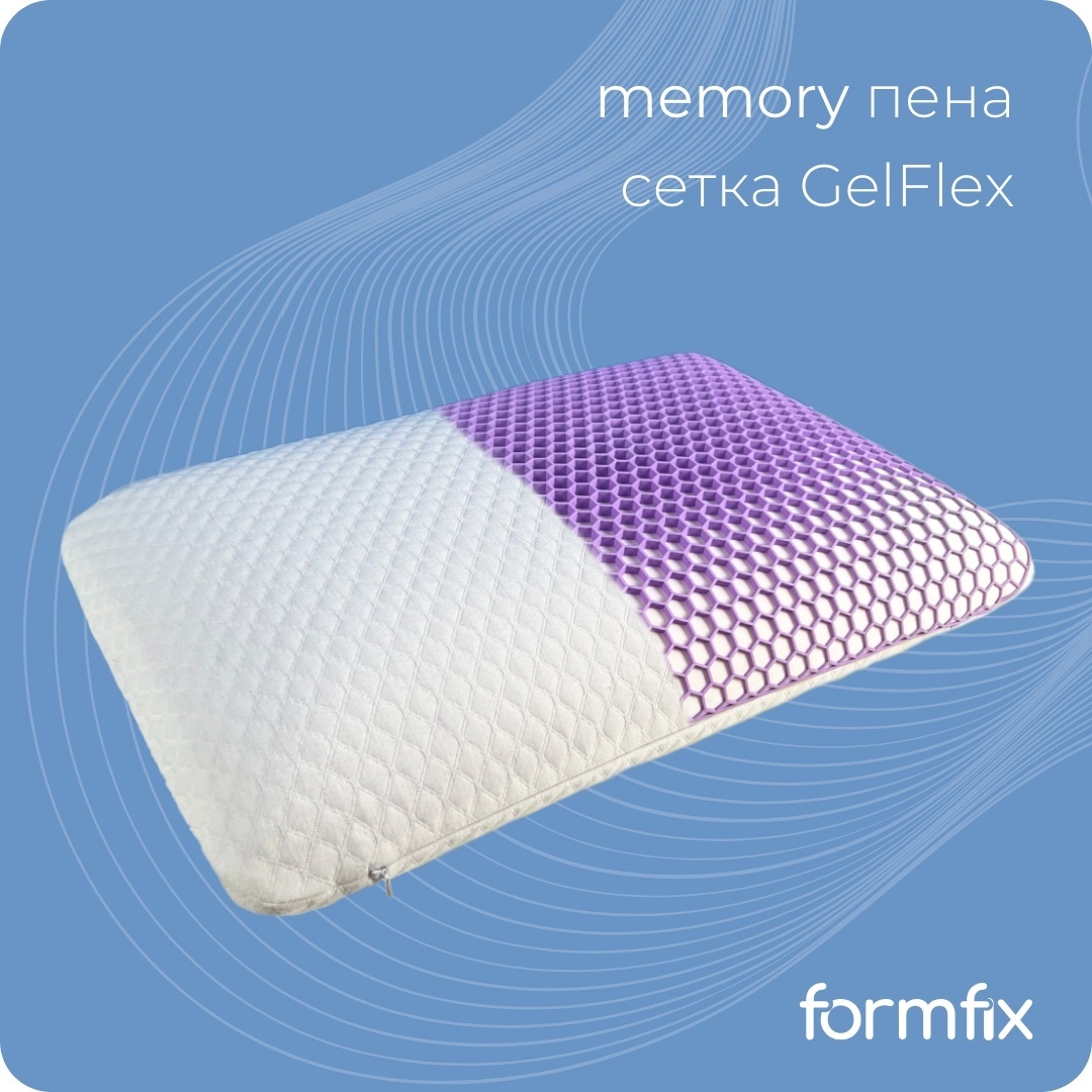 Купить formfix подушка MEMORY+ ПФМ мемориформ, пена с эффектом памяти ...
