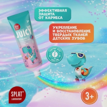 Зубная паста SPLAT JUICY LAB АРБУЗ детская со фтором, укрепляет эмаль, 35 г