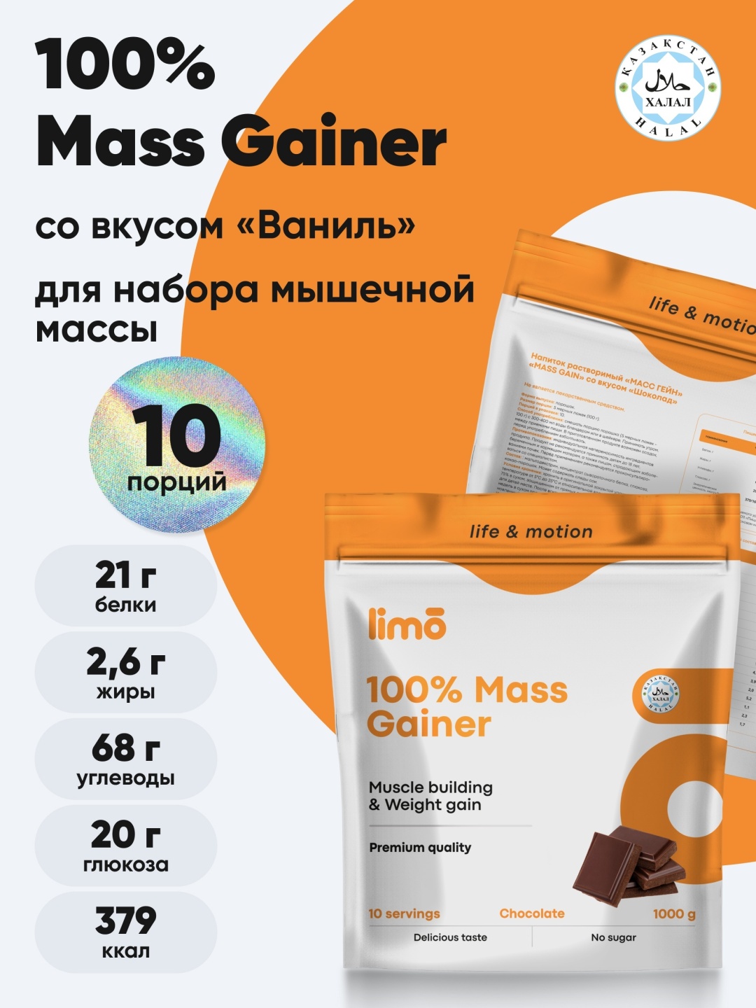 Жас қара гейлер