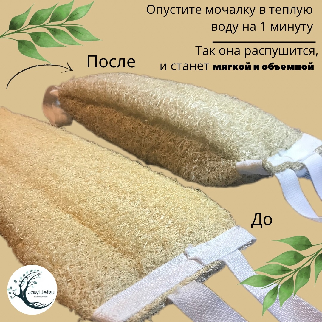 Мочалка для тела, универсальное бежевый 20 шт