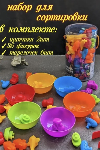 Сортер BOBO kids Транспорт