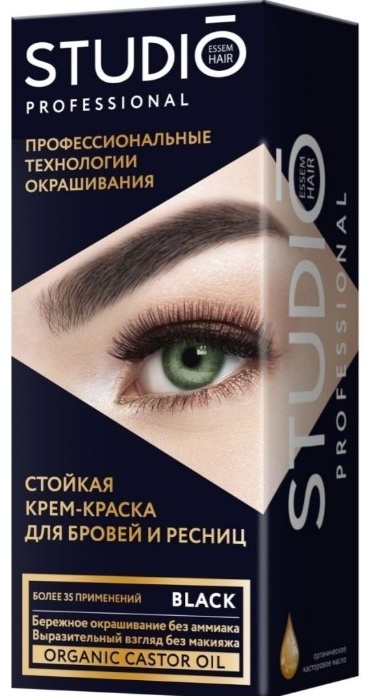 STUDIO PROFESSIONAL 3D Holography краска Black 80 мл