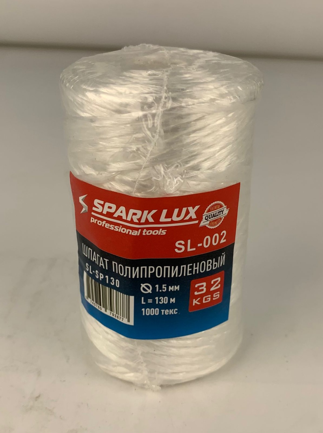 Шпагат Spark Lux SL-002 130 м, полипропилен