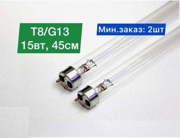 Guangrui Electronics лампа Уф-15