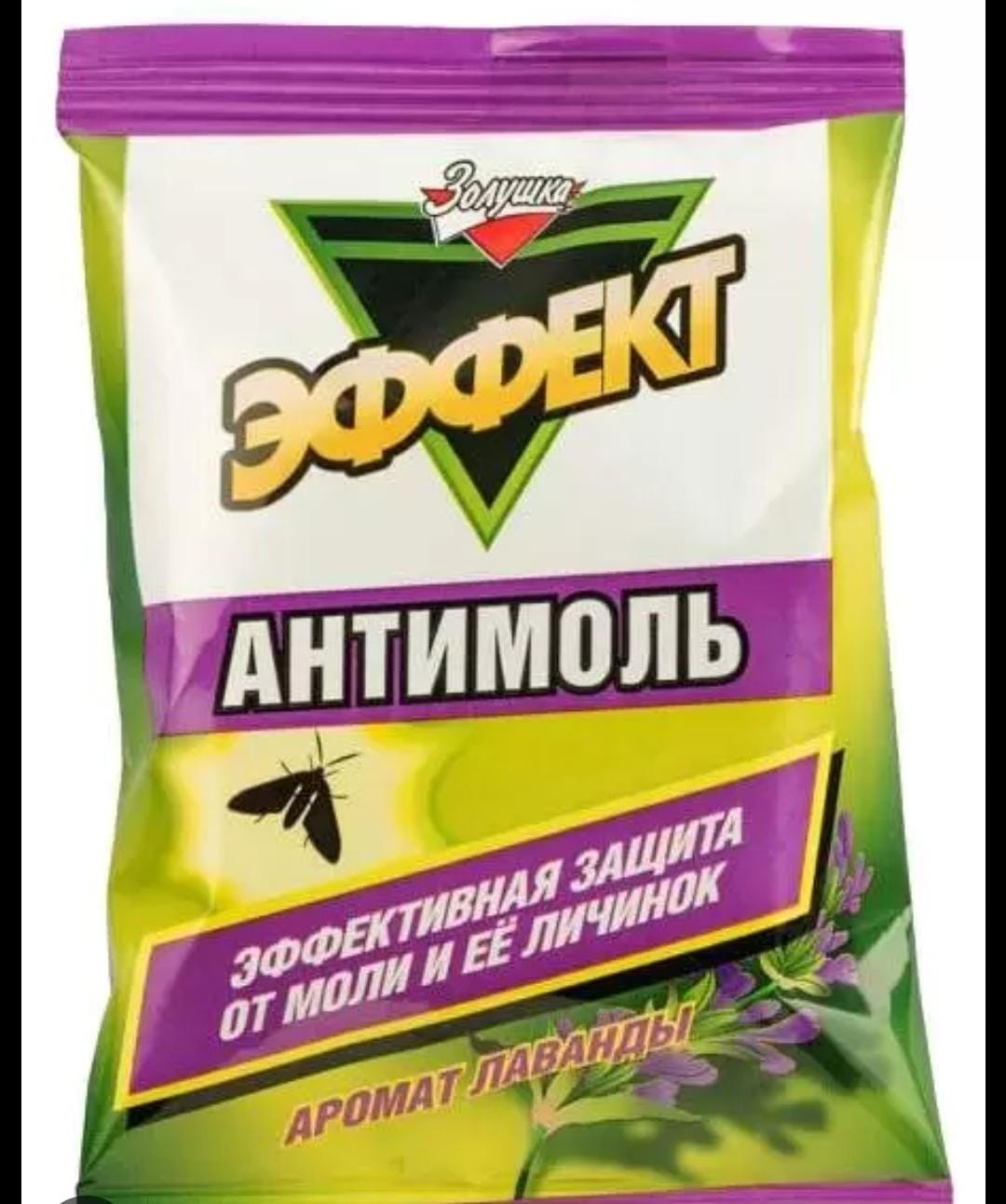 Золушка шашка Антимоль