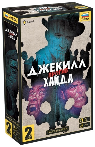 Настольная игра Звезда Джекилл против Хайда