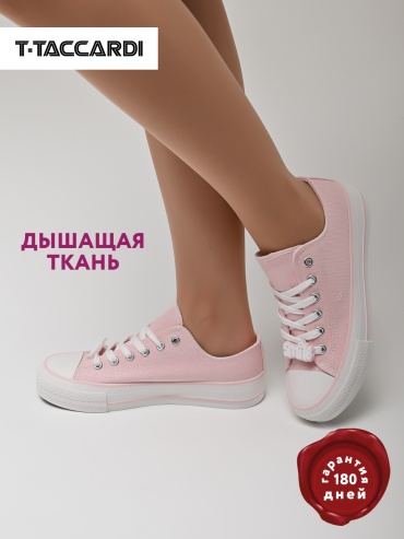 Кеды T.TACCARDI розовый
