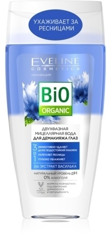 Eveline Cosmetics Bio Organic экстракт василька мицеллярная вода 150 мл