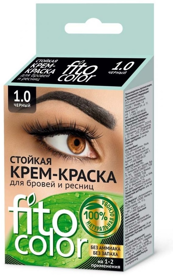 Купить Fito Косметик Fito color краска 1.0 Черный 4 мл в Алматы ...