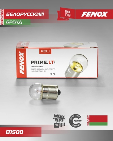 Автолампа FENOX B1500 накаливания, 10 шт