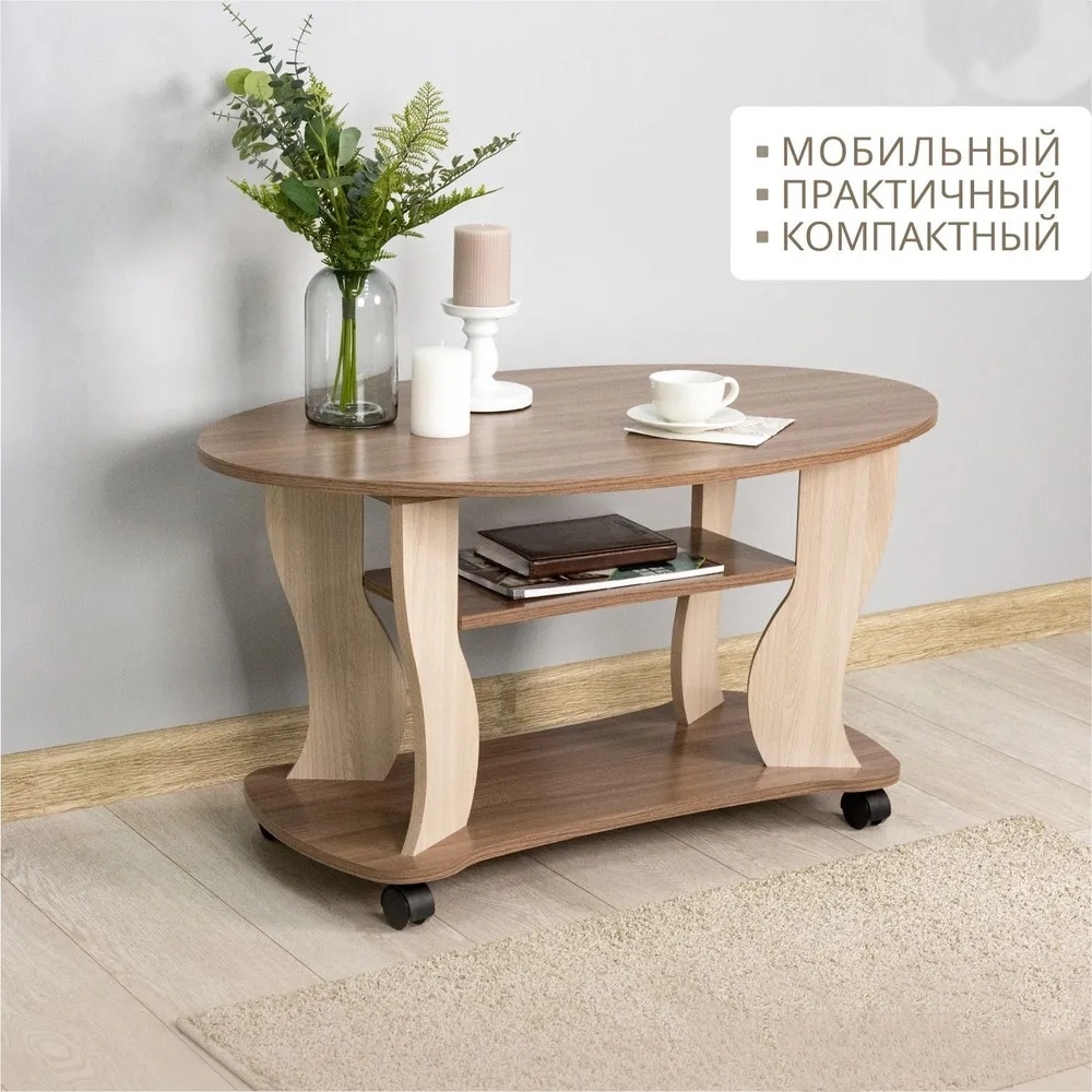 Купить Мебельград стол классический Сатурн, 98x60x51 см, светло ...