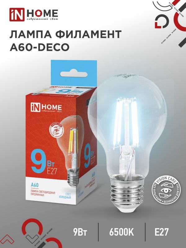 IN HOME 9W E27, филаментная, холодный белый