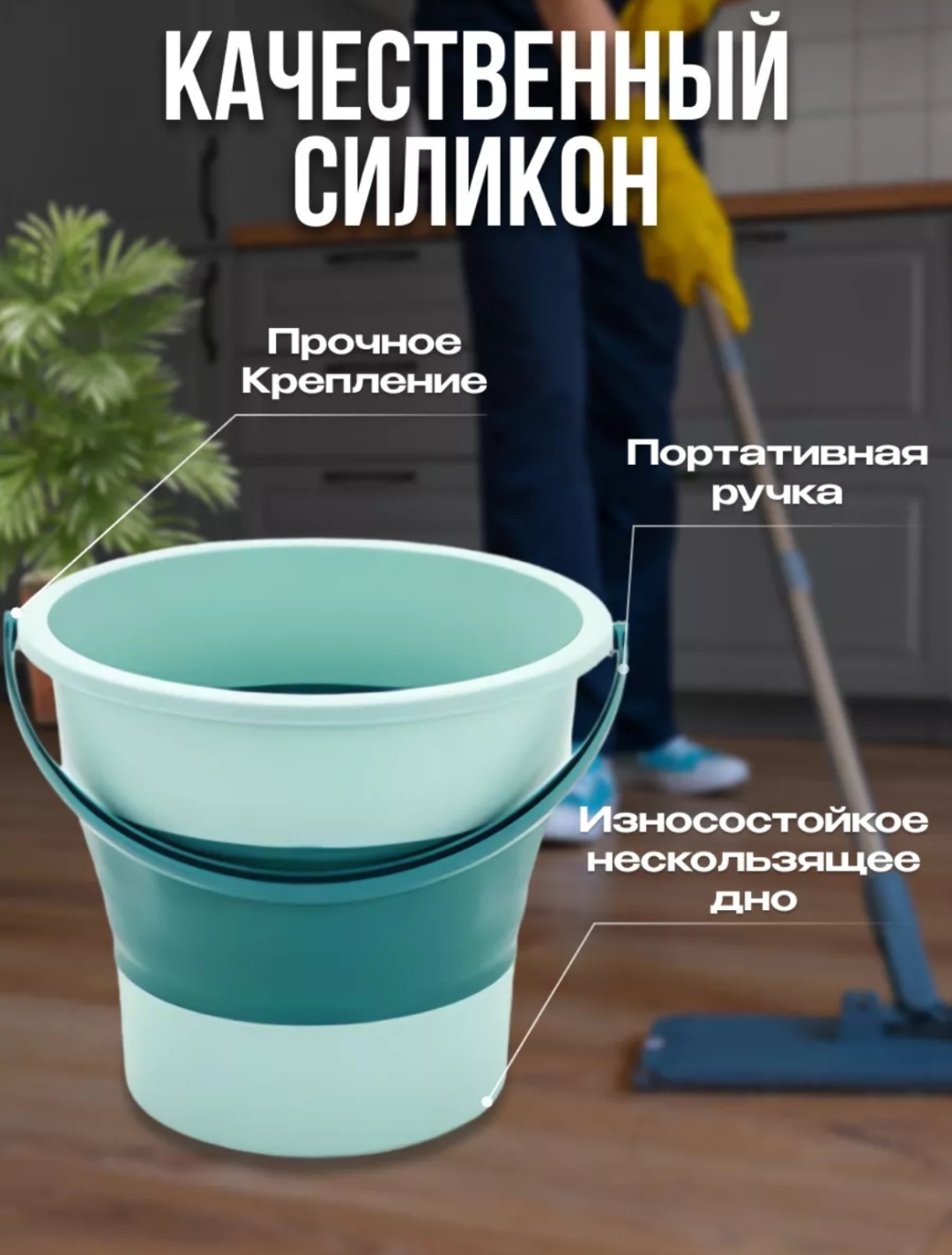 Sophy Home ведро YY-88070 16.8 л
