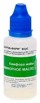 КАМФОРНОЕ МАСЛО 10% 50мл масло д/нар прим