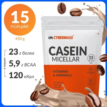 CYBERMASS Casein Micellar мороженое 450 г