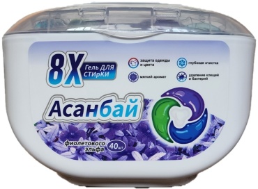Капсулы Clean 8x 40 шт