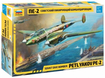 Звезда Советский бомбардировщик Пе-2 7283