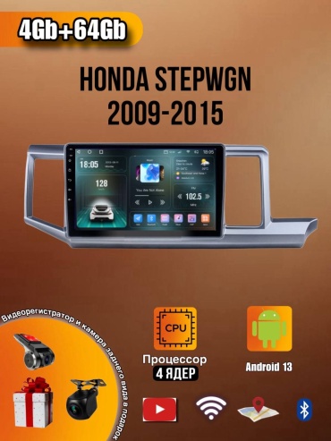 LETRUN T7 Honda Stepwgn 2009-2015 4Gb+64Gb + камера заднего вида в штатное место Honda
