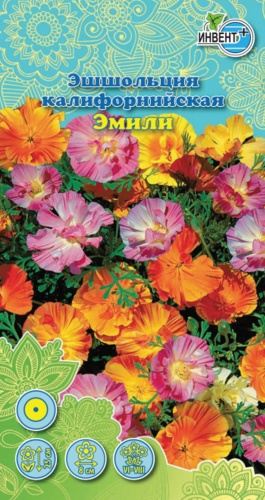 ИНВЕНТ+ эшшольция Калифорнийская Эмили Махровая