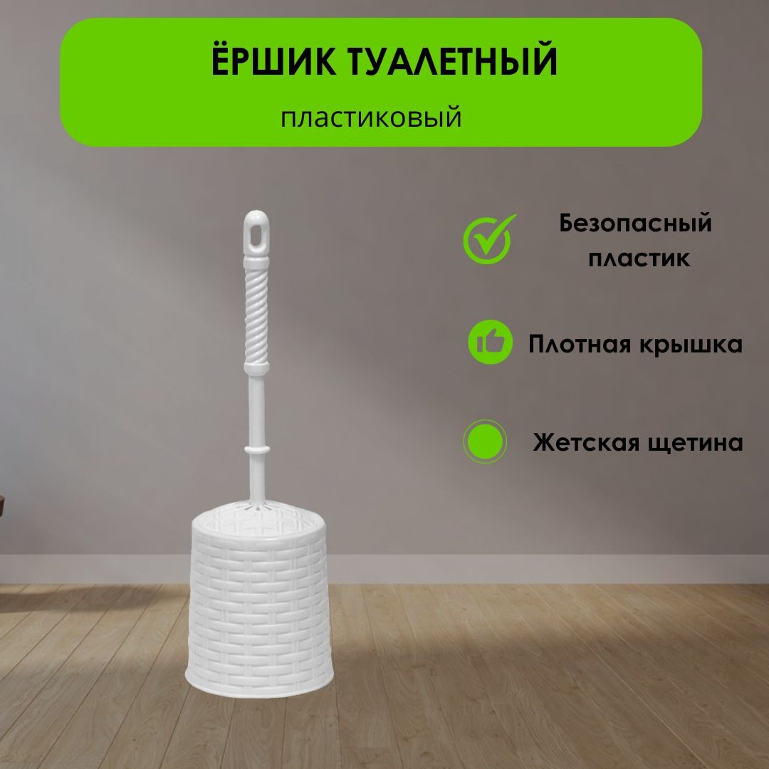 LifeGoods.kz LG49140, пластик