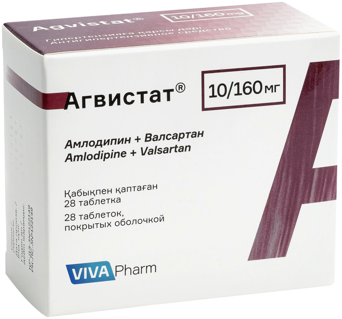 вальсакор н 160 таб. 5. вальсакор н160 табл. вальсакор 160 мг таблетки. олмесар 20 20мг №28.