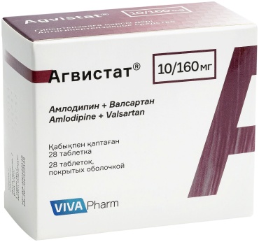 Агвистат таблетки 10 мг/160 мг 28 шт