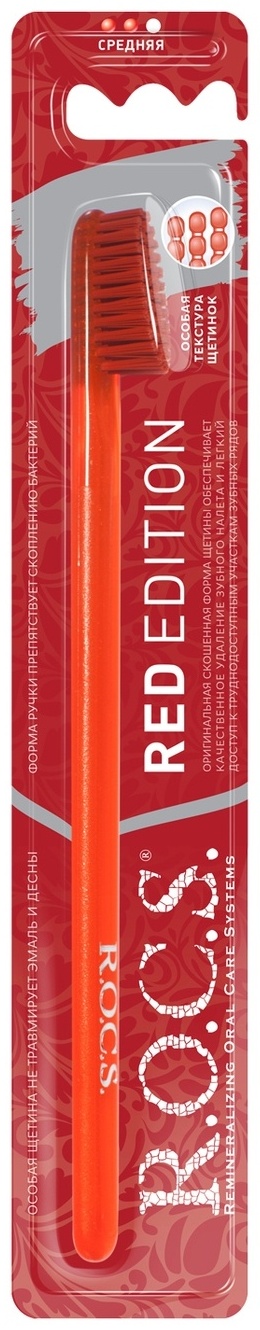 R.O.C.S. RED EDITION CLASSIC зубная щетка средняя 1 шт