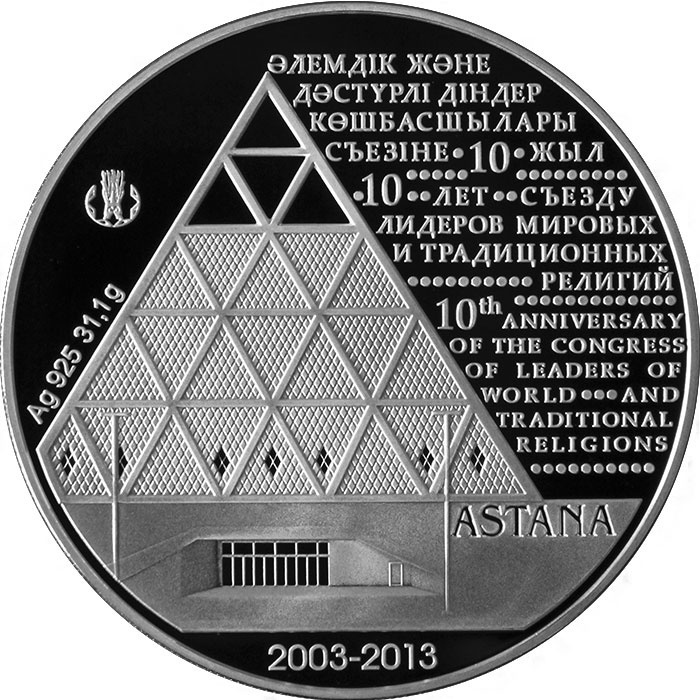 Монета 994644 вес 31.1 г серебро, без вставок