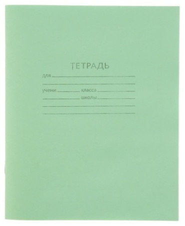 Школьная тетрадь 012ТУ11С5, 12 л, А5, клетка, мягкая обложка, 50 шт